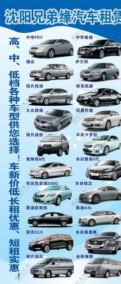 解锁自由，驾驭旅途 | 汽车租赁新品推介